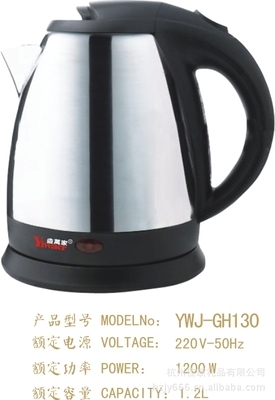 杭州佳绩礼品工厂价电热水壶批发团购｜50个起订·杭州佳友文化用品商行