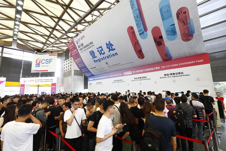 传承与创新 中国文化用品商品交易会的文化使命与产业引擎